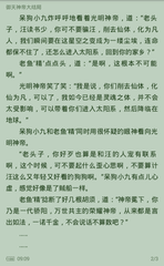 菲律宾咨询签证逾期找谁(签证逾期最新解决方案介绍)